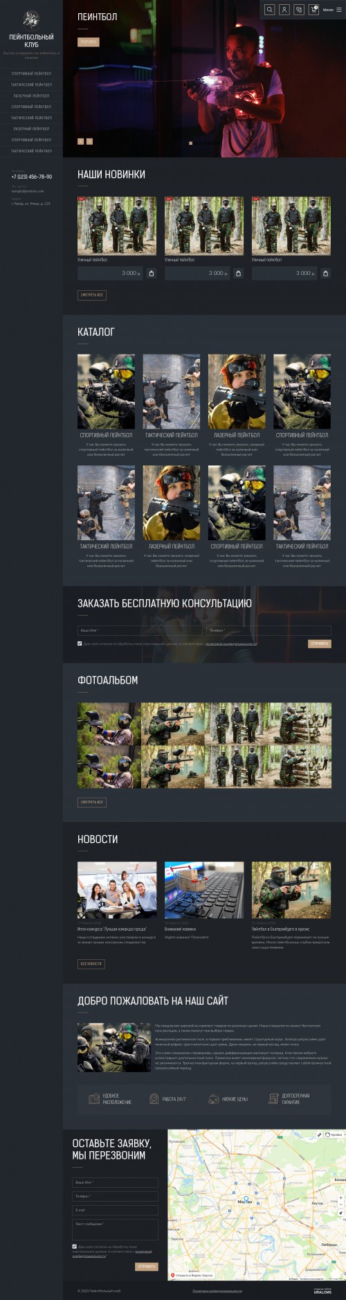  , -:  .    URALCMS. K-09-1