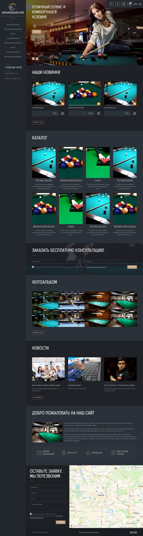  , -:  .    URALCMS. K-09-1