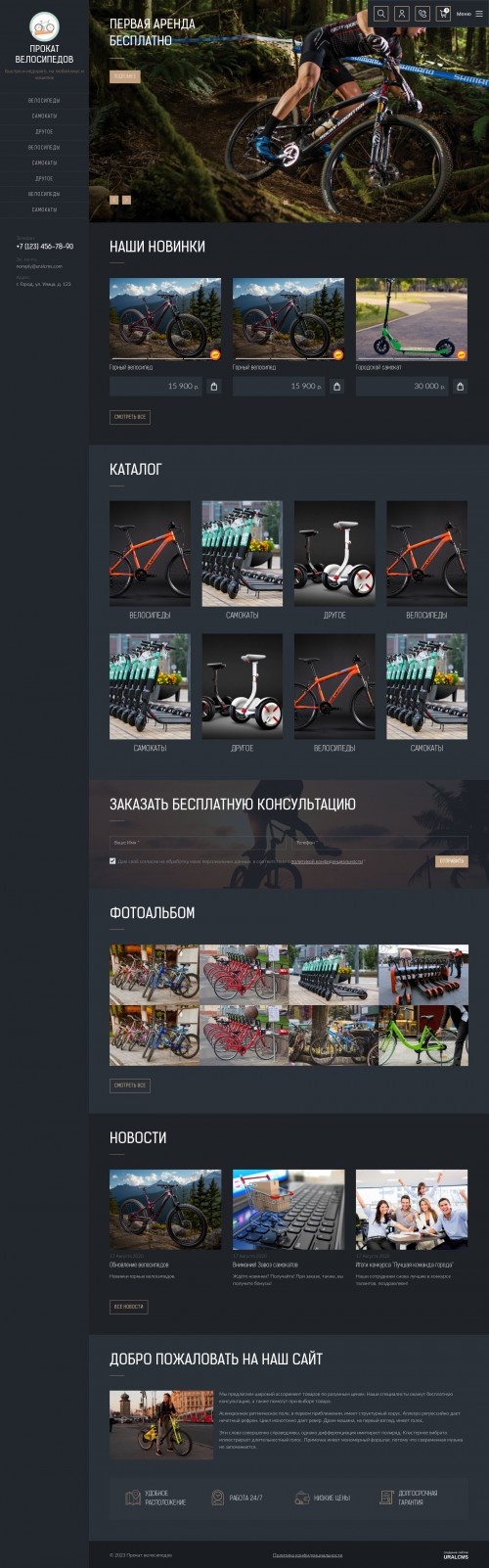  , -:  , .    URALCMS. K-09-1