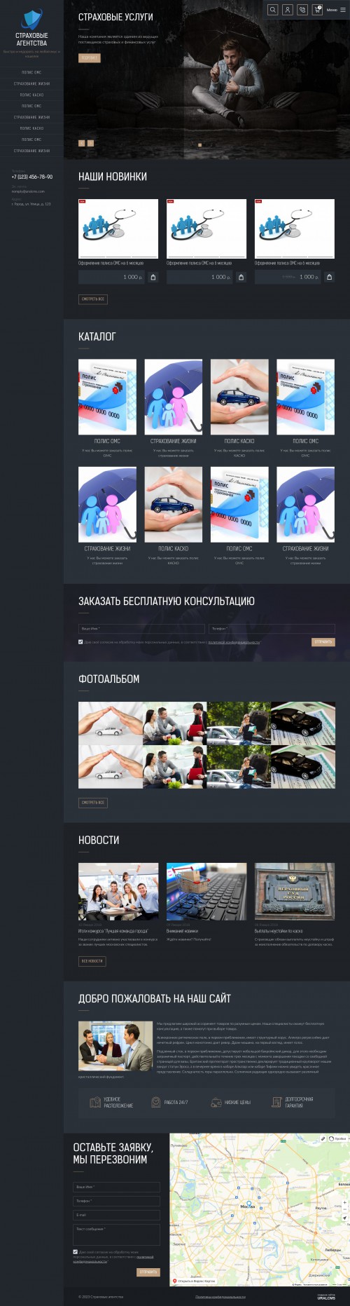  , -:  .    URALCMS. K-09-1