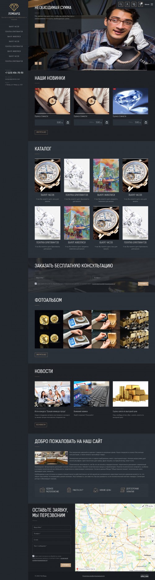  , -: .    URALCMS. K-09-1