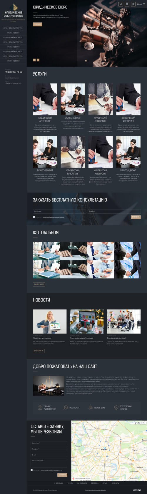  , -:  .    URALCMS. K-09-1