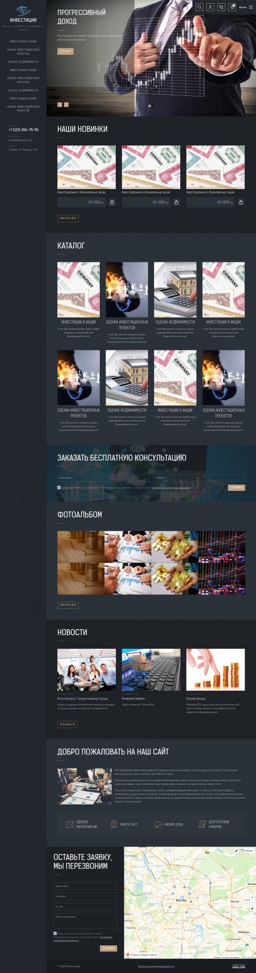  , -: , .    URALCMS. K-09-1