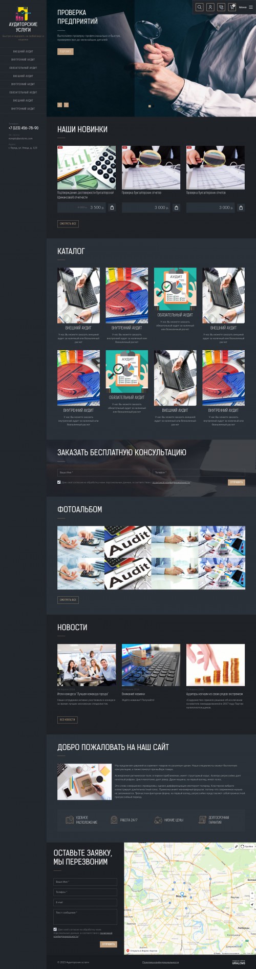  , -:  .    URALCMS. K-09-1