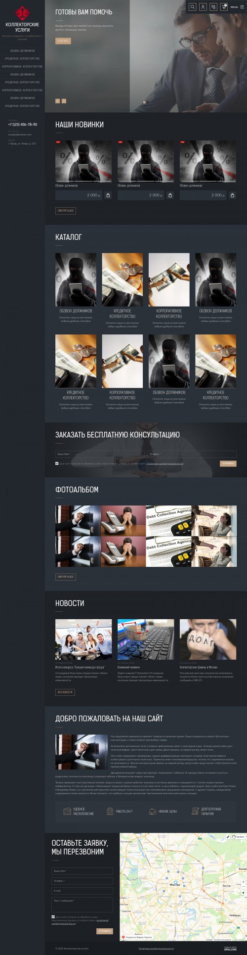  , -:  .    URALCMS. K-09-1