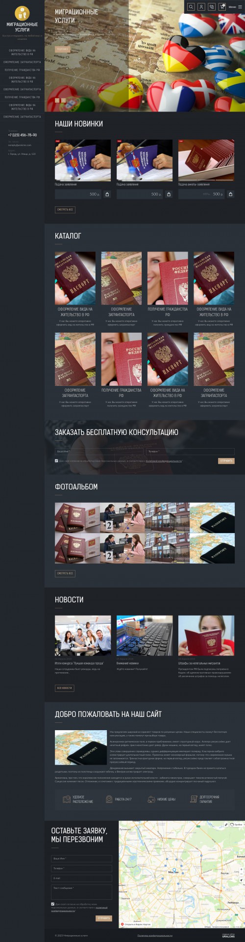  , -:  .    URALCMS. K-09-1