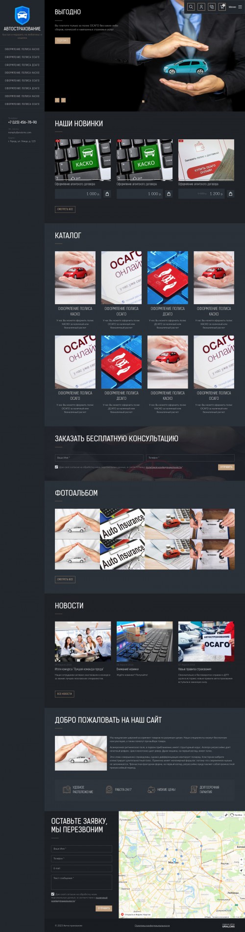  , -:  .    URALCMS. K-09-1