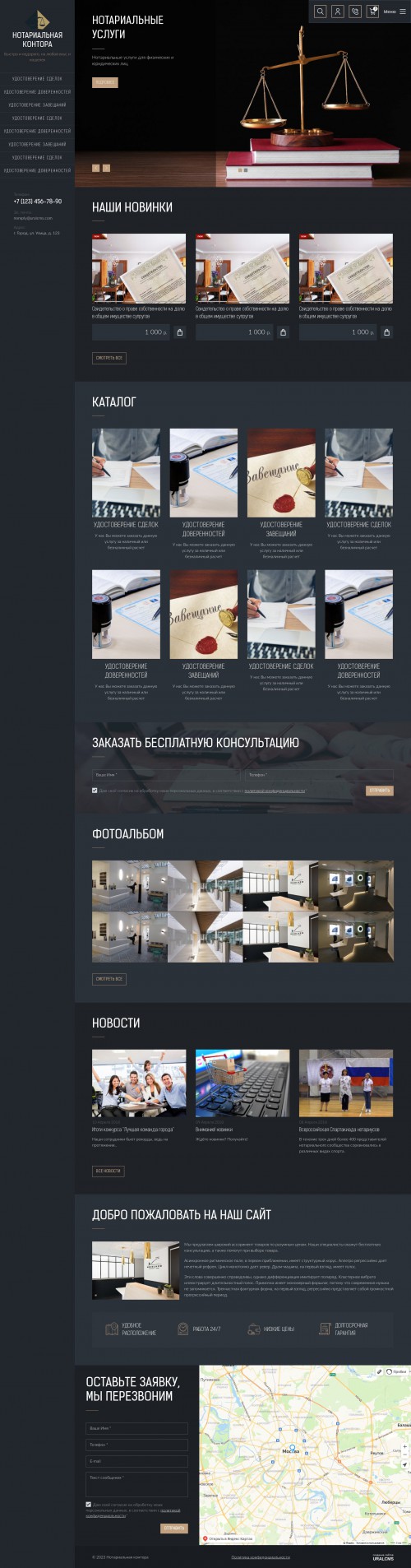  , -:  .    URALCMS. K-09-1