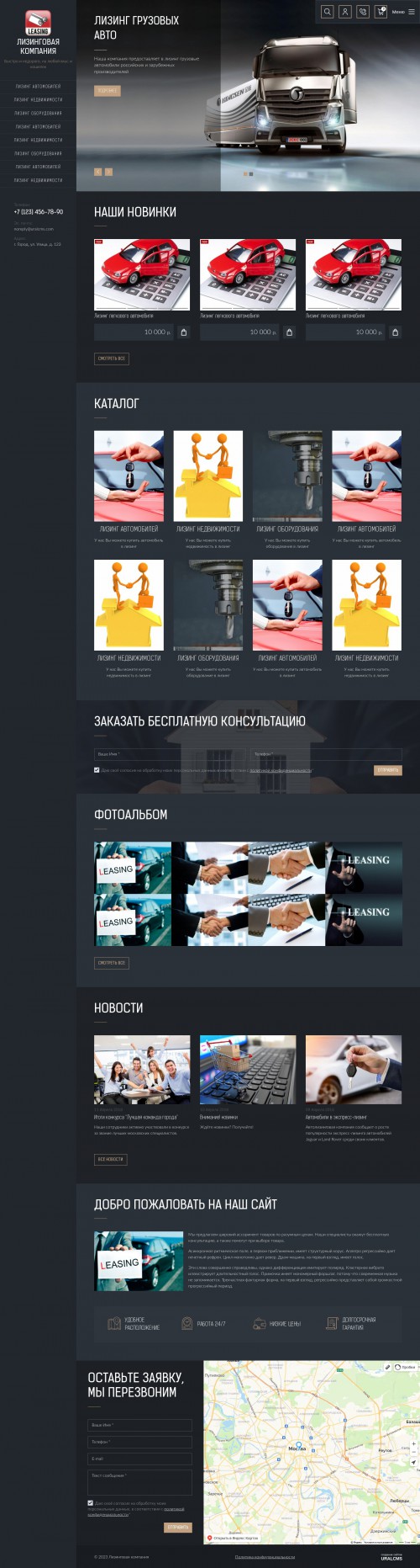  , -:  .    URALCMS. K-09-1