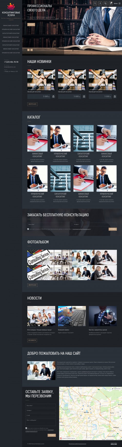  , -:  .    URALCMS. K-09-1