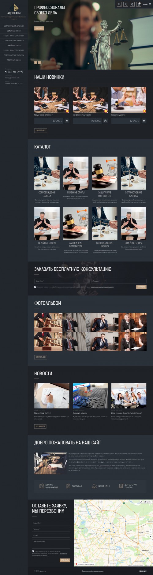  , -: .    URALCMS. K-09-1