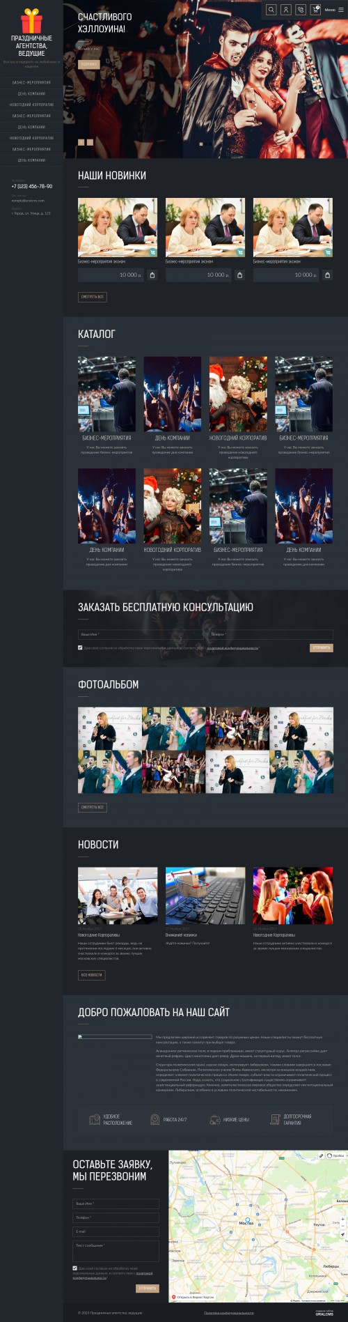  , -:  , .    URALCMS. K-09-1