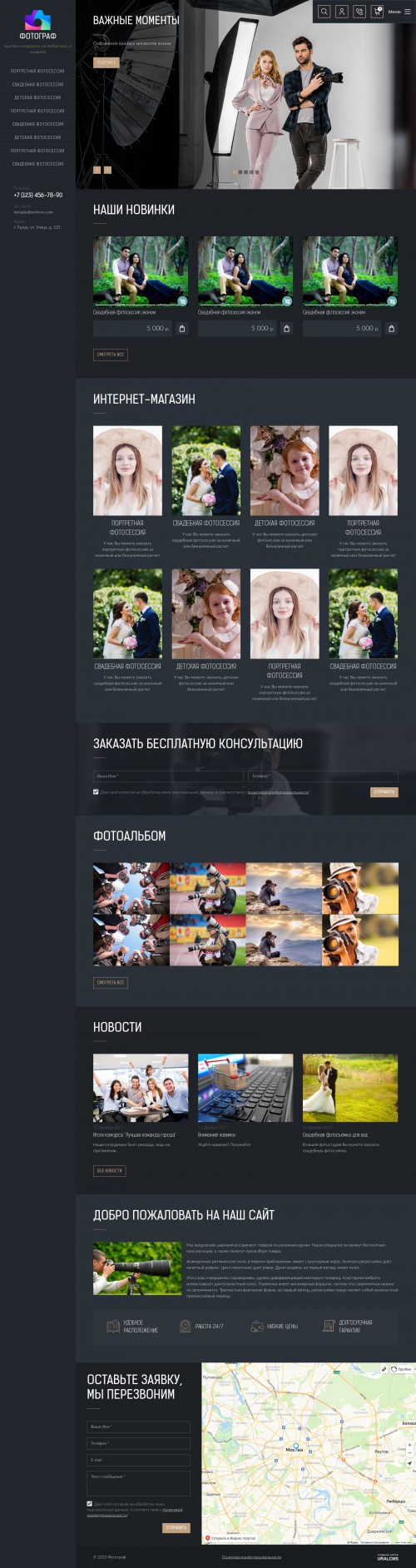  , -: , .    URALCMS. K-09-1
