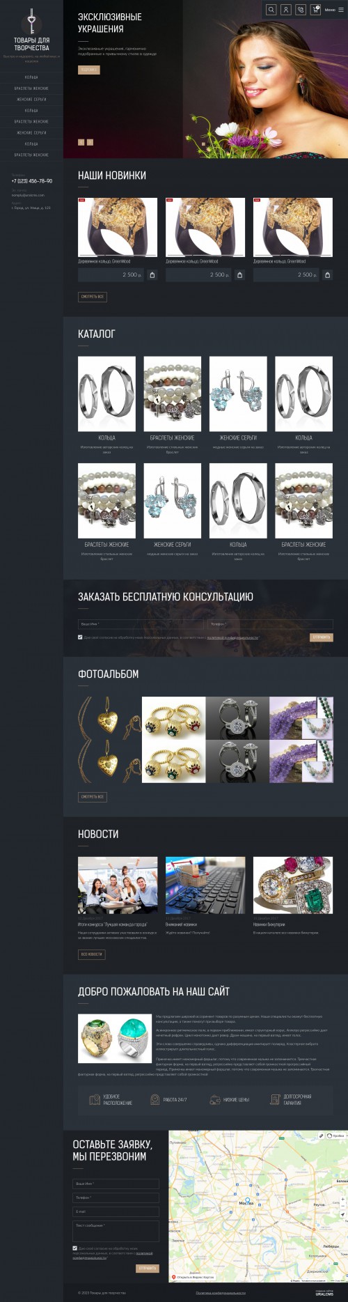  , -: , .    URALCMS. K-09-1