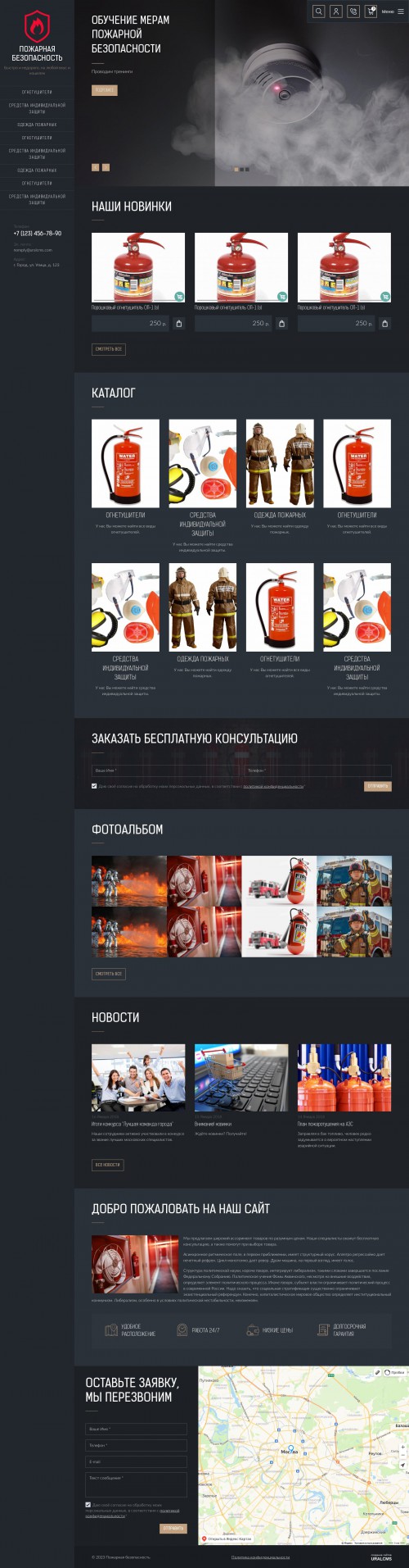  , -:  .    URALCMS. K-09-1