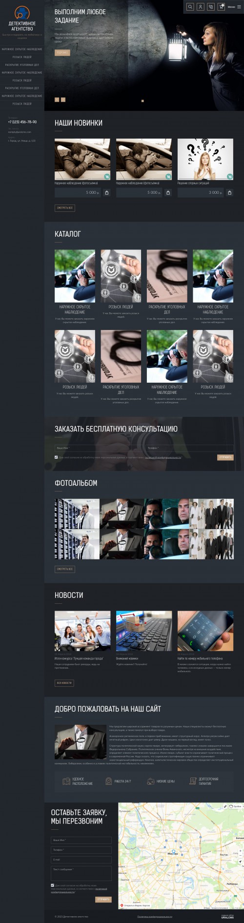  , -:  .    URALCMS. K-09-1