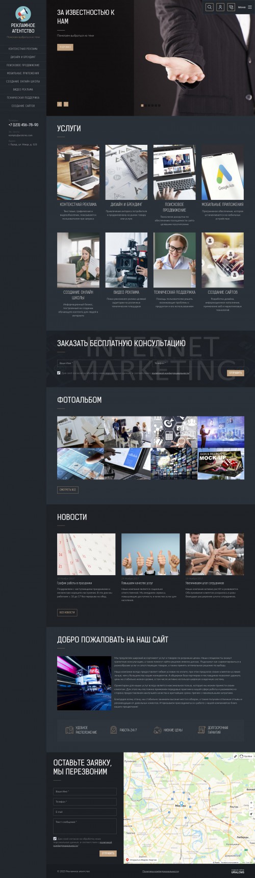  , -:  .    URALCMS. K-09-1