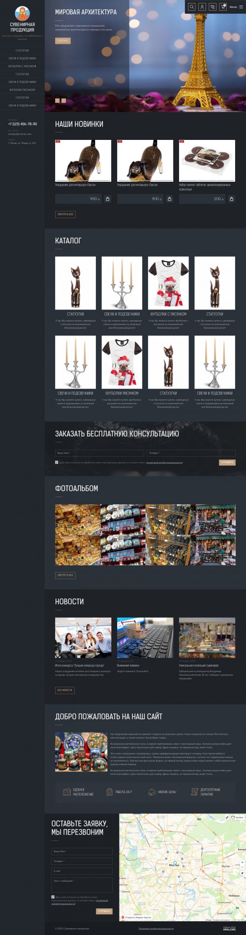  , -:  .    URALCMS. K-09-1
