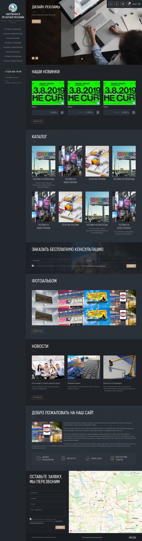  , -:    .    URALCMS. K-09-1