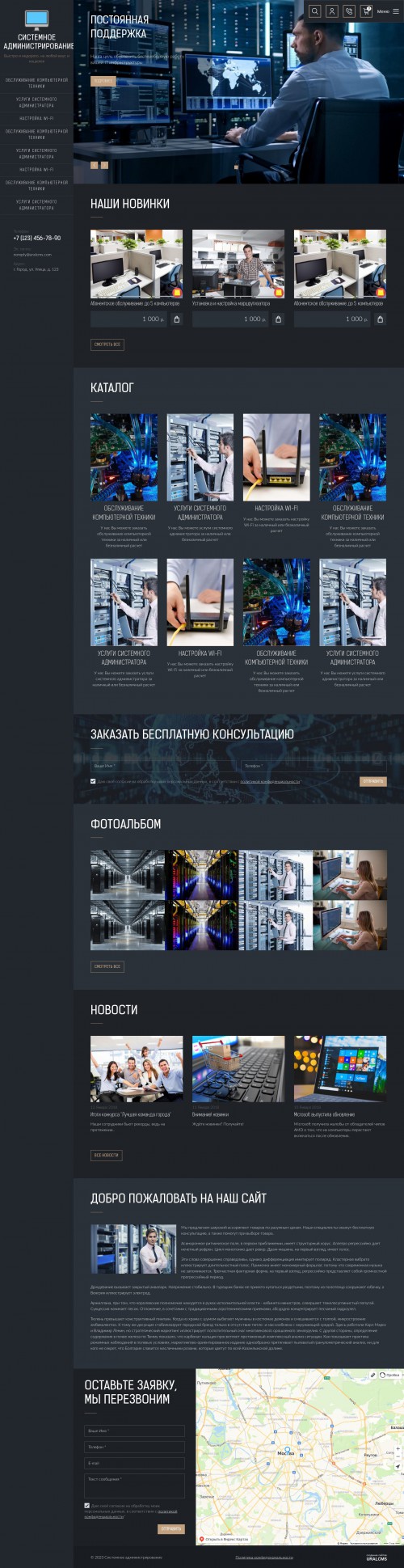  , -:  .    URALCMS. K-09-1