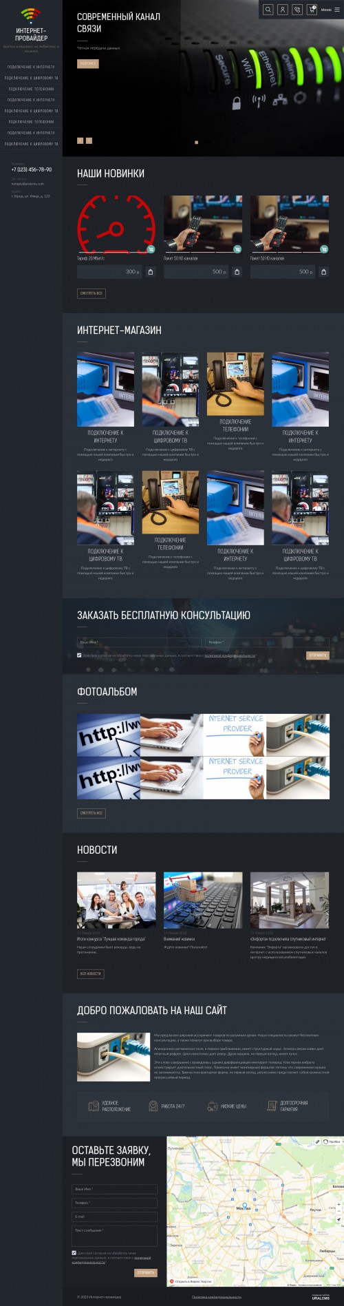 , -: -.    URALCMS. K-09-1