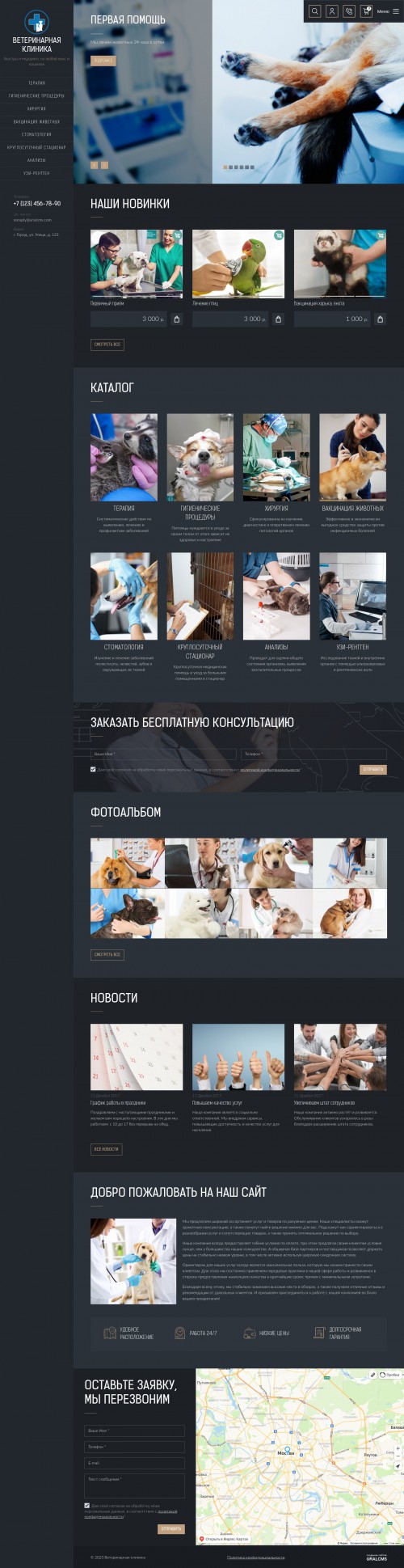  , -:  .    URALCMS. K-09-1