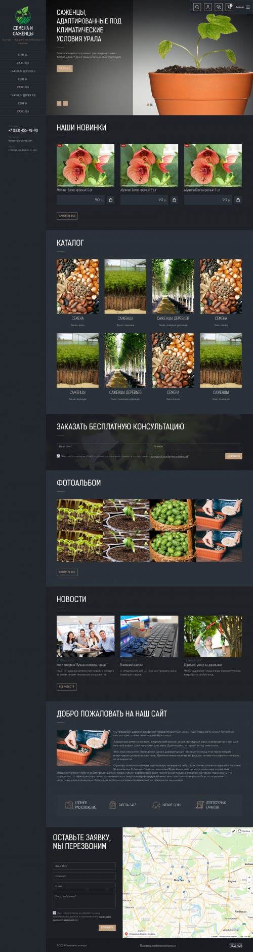 , -: , .    URALCMS. K-09-1