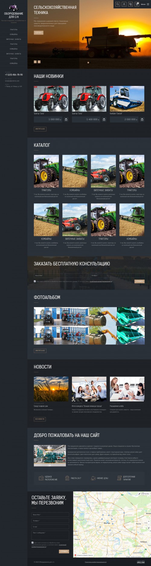  , -:   /.    URALCMS. K-09-1