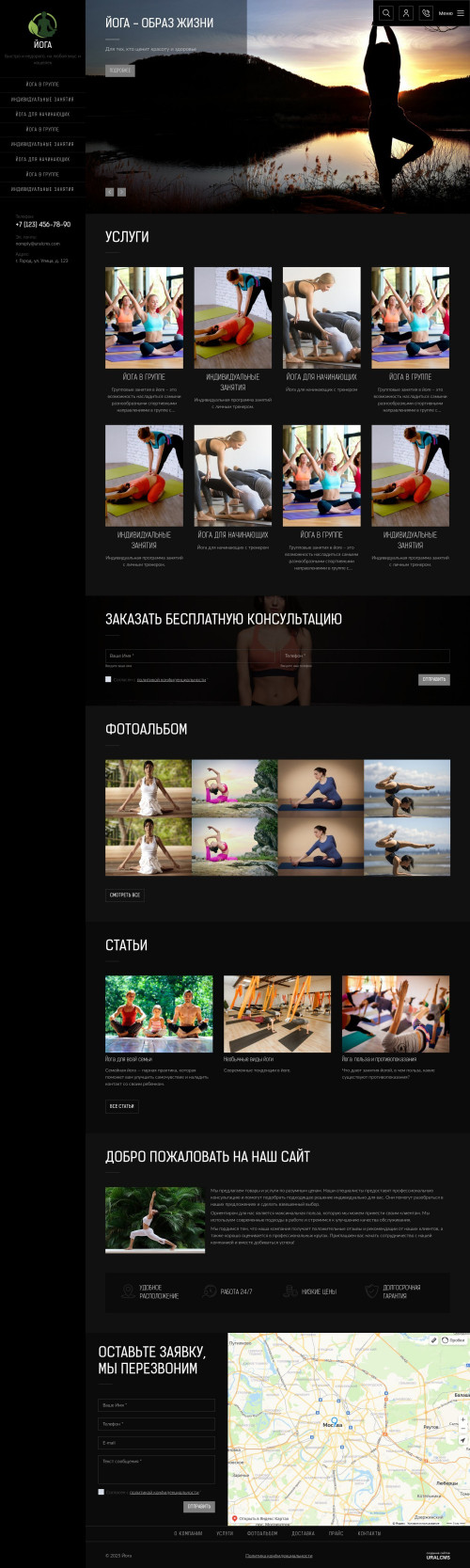 ������ �����, ��������-��������: ����. ������� ������ ��� URALCMS. K-09-12