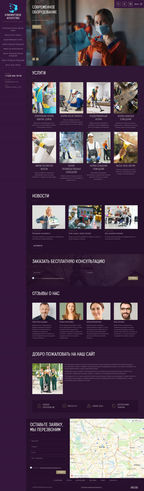  , -:  .    URALCMS. K-09-2