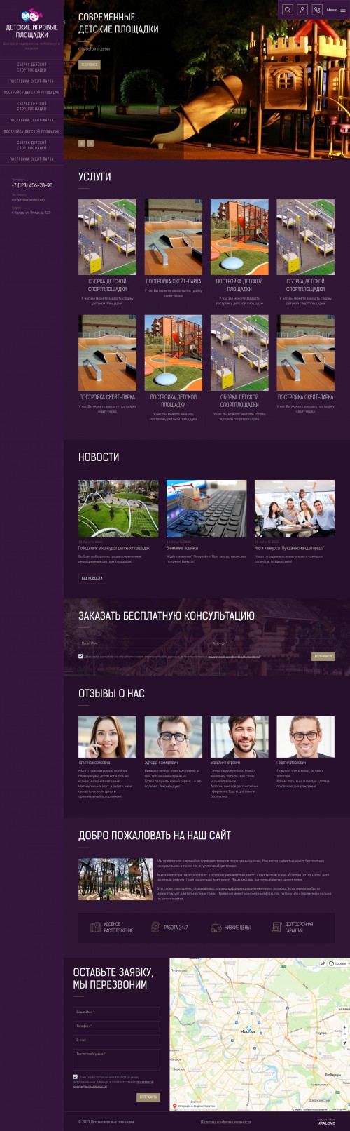  , -:     .    URALCMS. K-09-2
