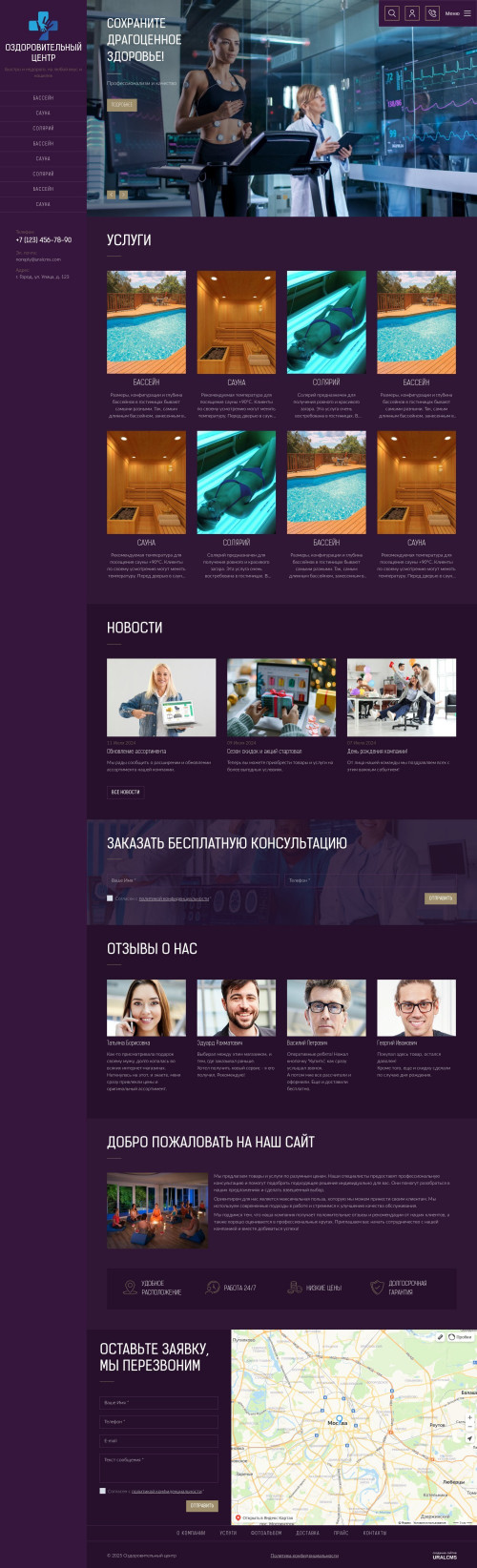 ������ �����, ��������-��������: ��������������� ������. ������� ������ ��� URALCMS. K-09-2