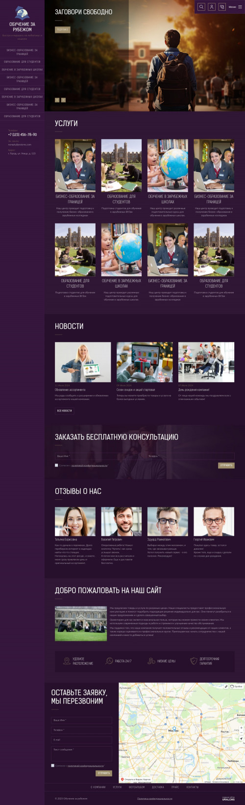  , -:   .    URALCMS. K-09-2