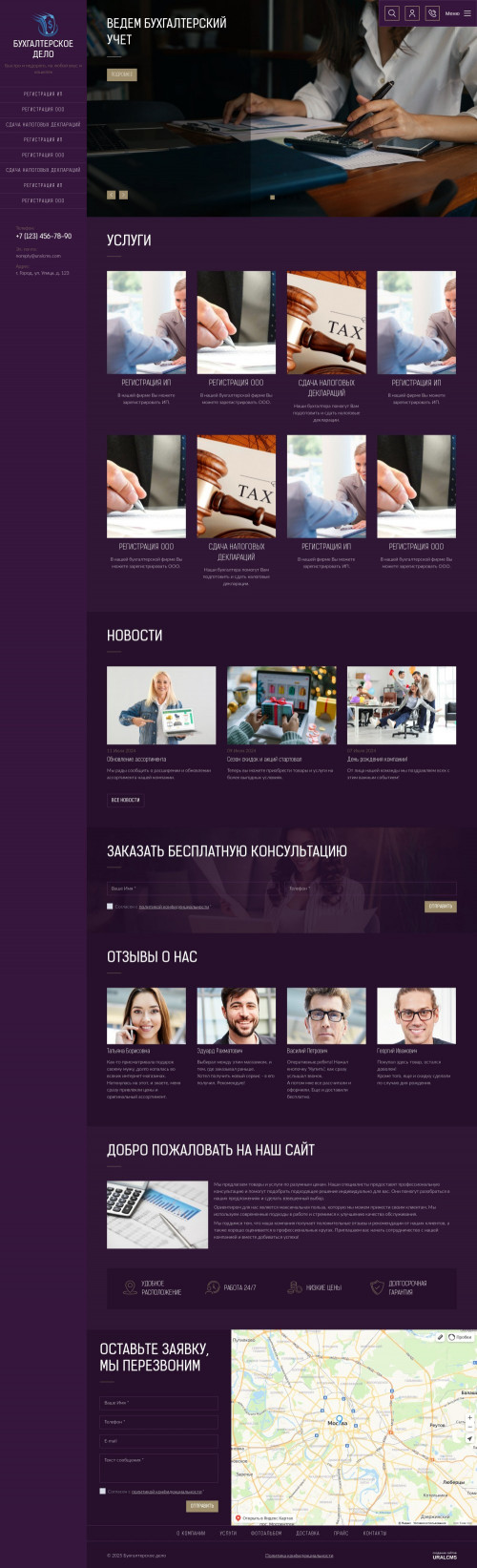  , -:  .    URALCMS. K-09-2