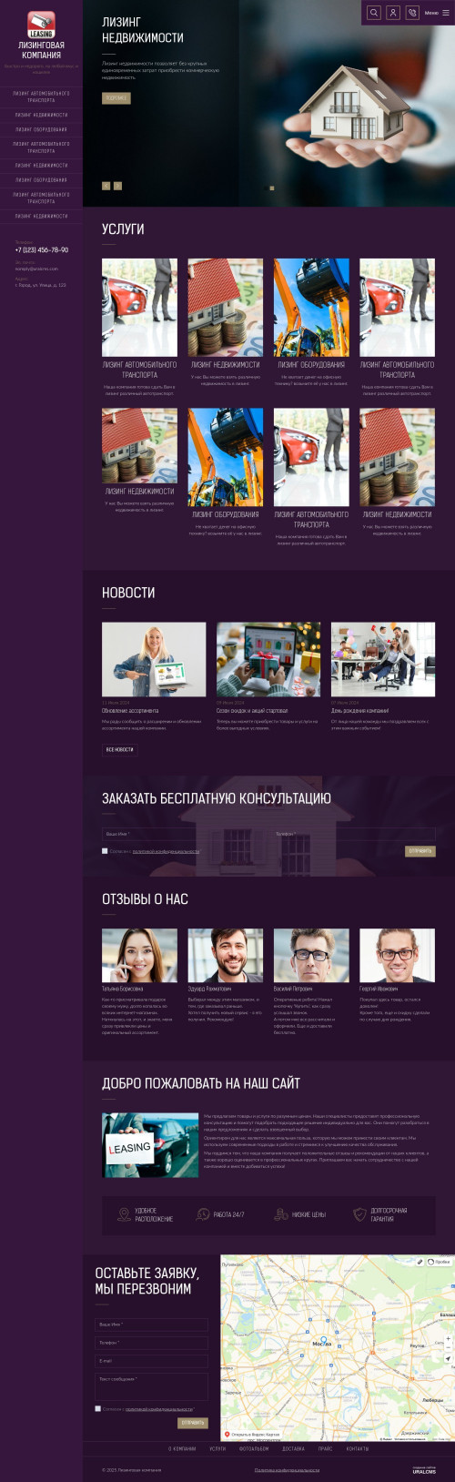  , -:  .    URALCMS. K-09-2