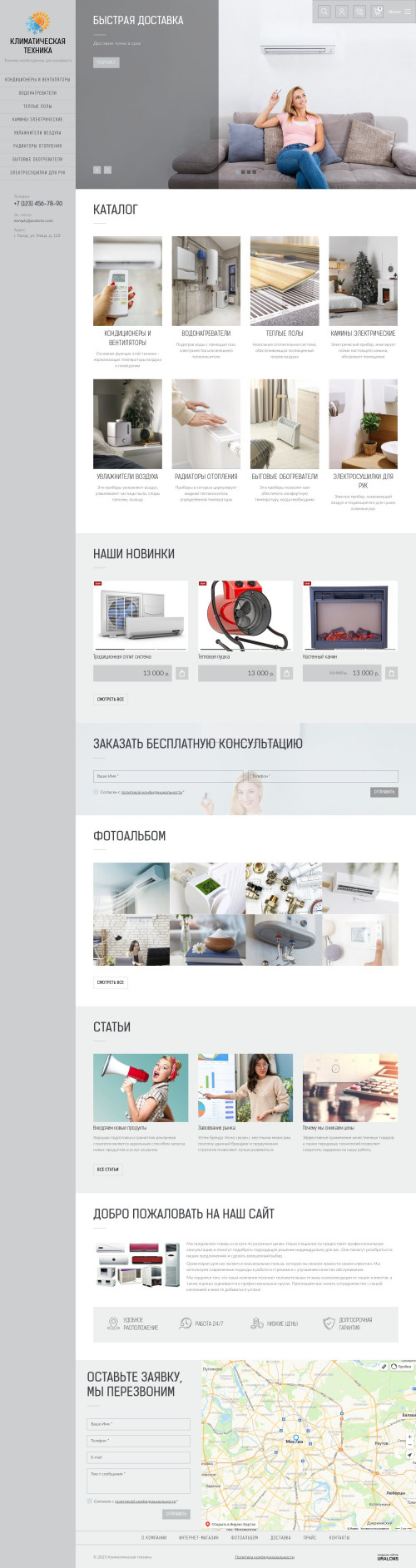  , -:  .    URALCMS. K-09-3