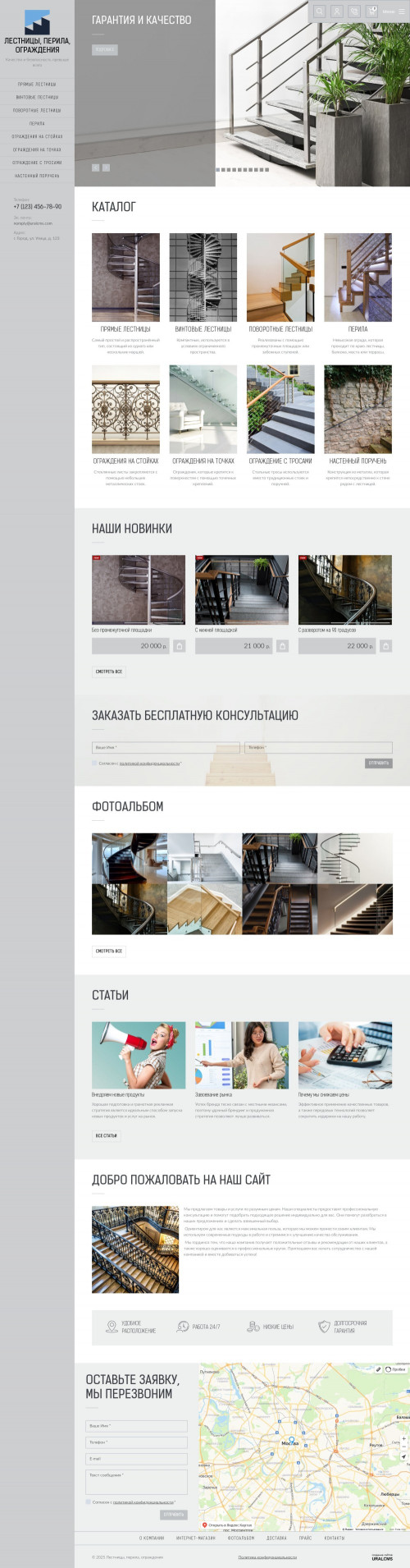 ������ �����, ��������-��������: ��������, ������, ����������. ������� ������ ��� URALCMS. K-09-3