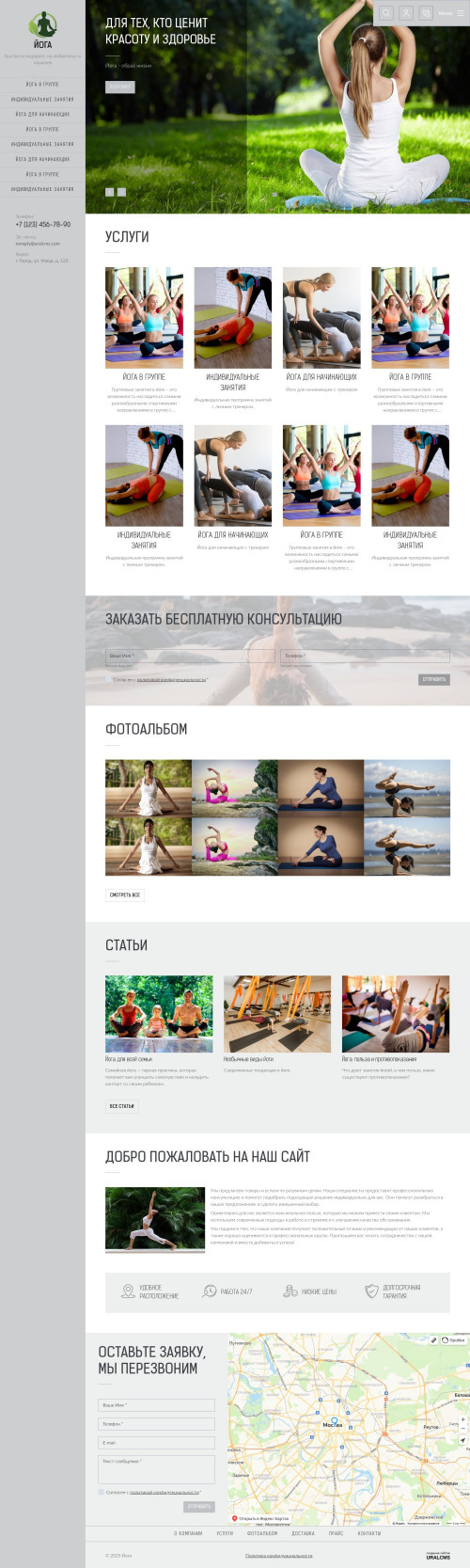  , -: .    URALCMS. K-09-3