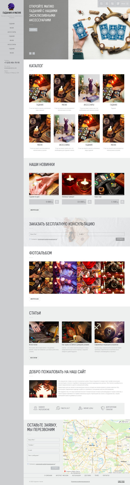  , -: , , .    URALCMS. K-09-3