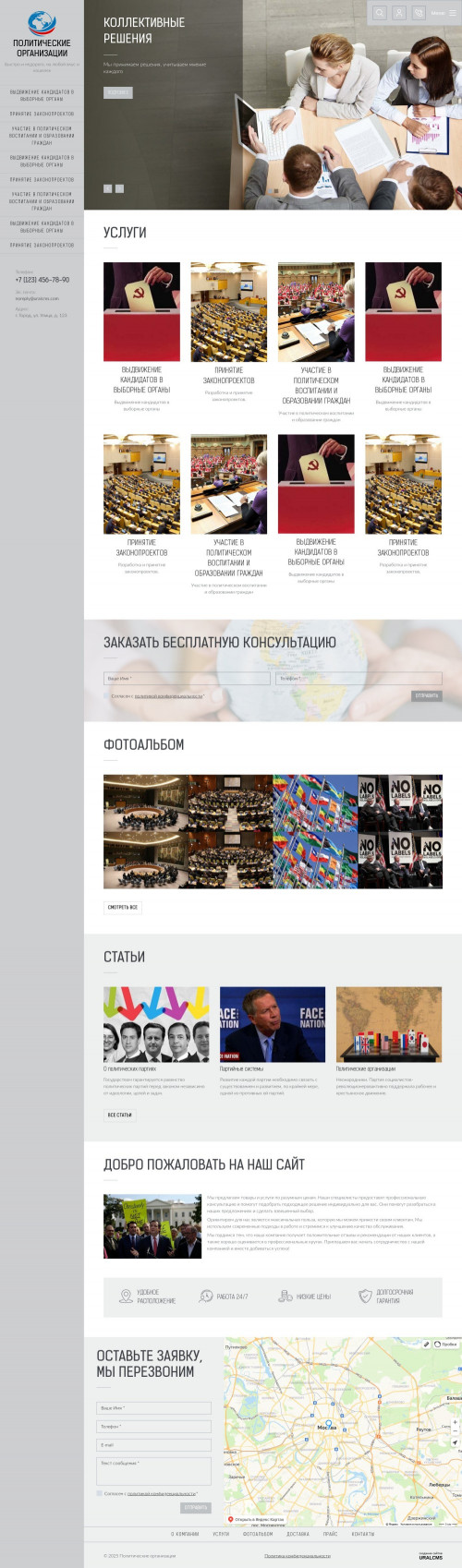  , -:  .    URALCMS. K-09-3