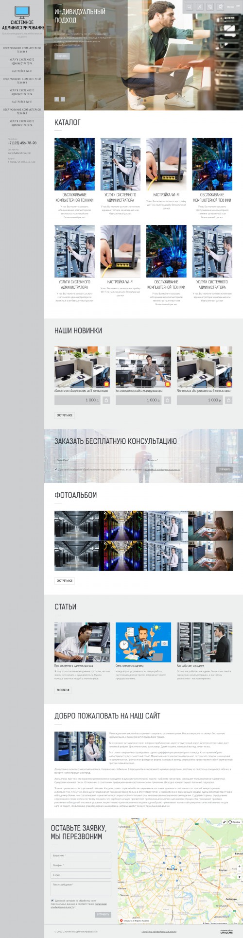  , -:  .    URALCMS. K-09-3