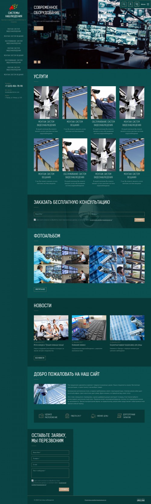  , -:    .    URALCMS. K-09-4