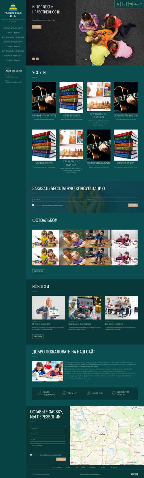  , -:  , .    URALCMS. K-09-4