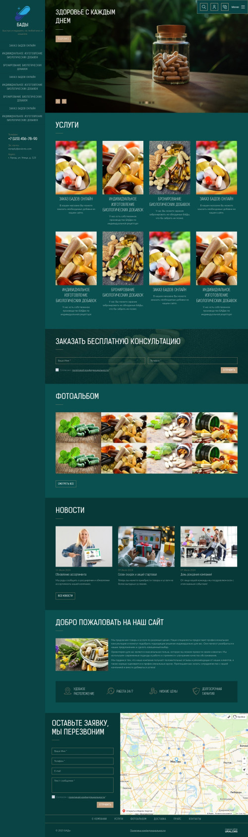  , -: .    URALCMS. K-09-4