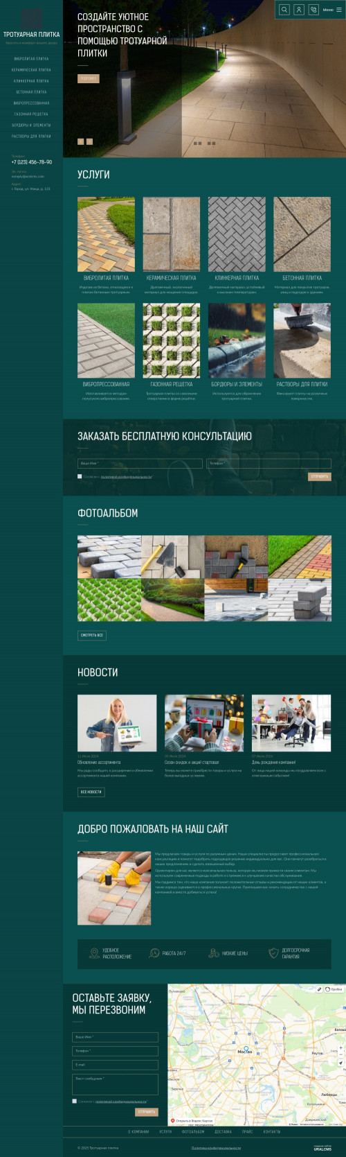  , -:  .    URALCMS. K-09-4