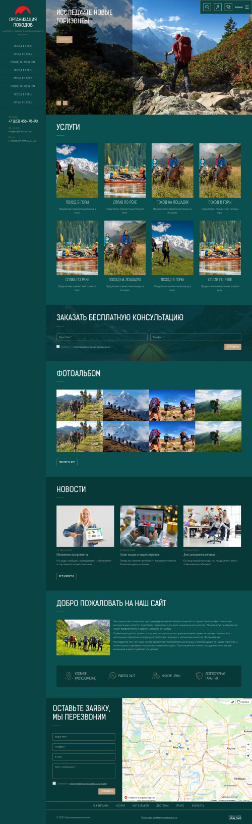 ������ �����, ��������-��������: ����������� �������, ��������. ������� ������ ��� URALCMS. K-09-4