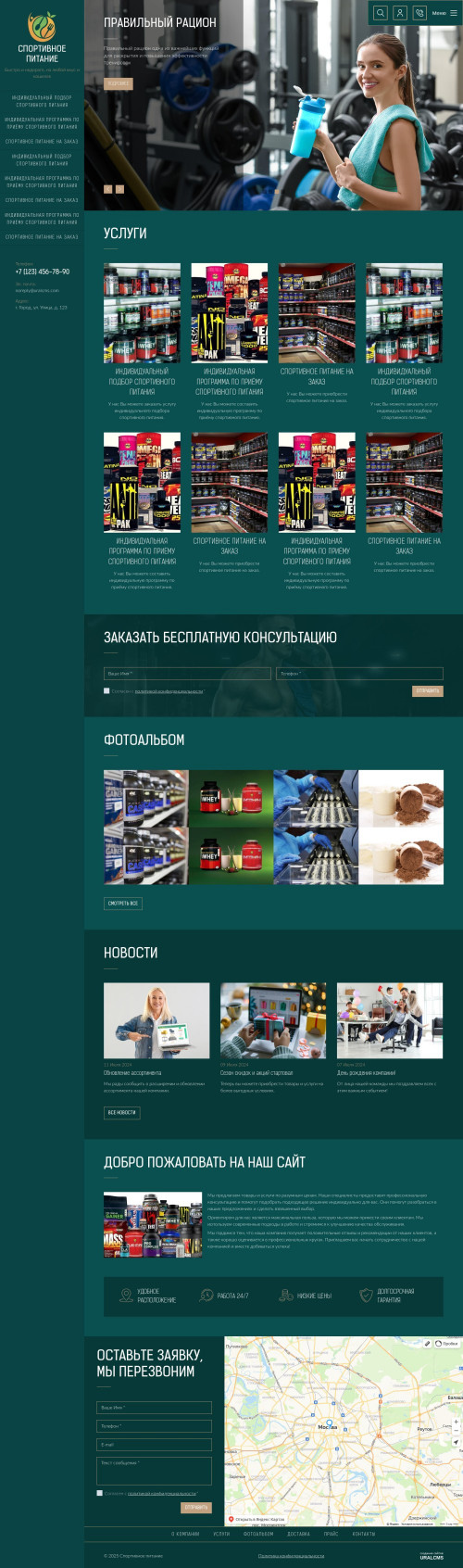  , -:  .    URALCMS. K-09-4