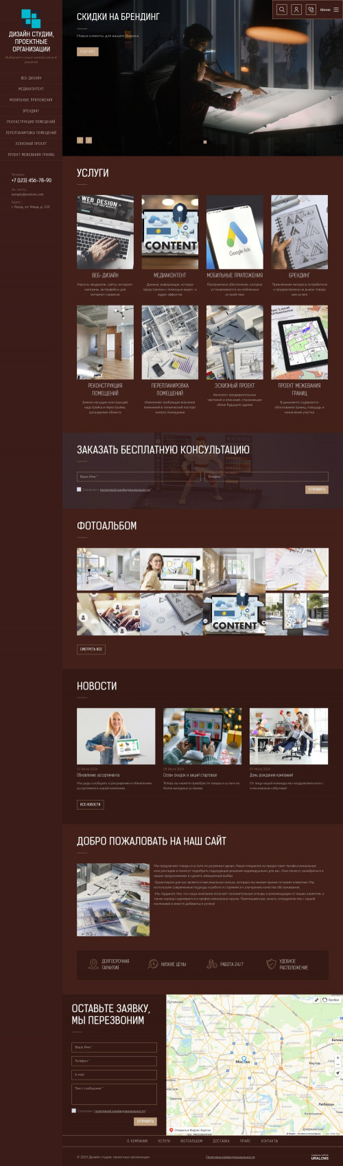  , -:  ,  .    URALCMS. K-09-5