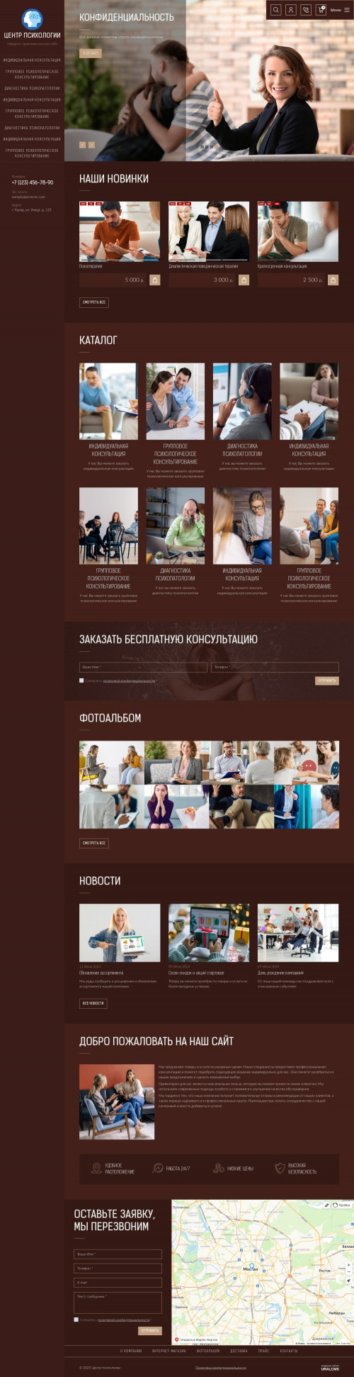  , -:  .    URALCMS. K-09-5