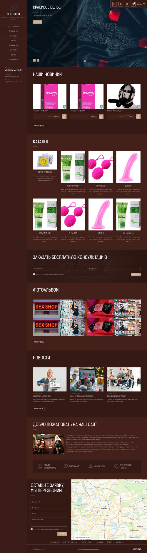  , -: -.    URALCMS. K-09-5